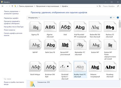 Кастомизация шрифта на уровне операционной системы