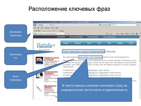 Качественное создание и внутренняя оптимизация контента