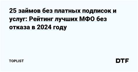 Качественное телевидение без платных подписок