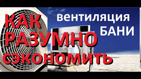 Качество воздуха: последствия закрытия печи