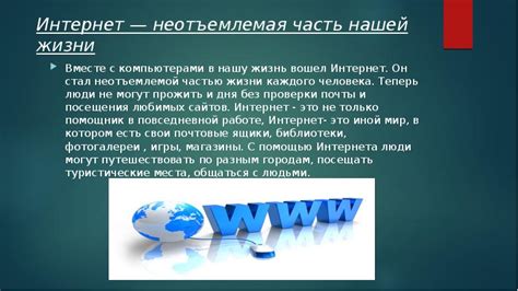 Качество неотъемлемая часть интернет-провайдинга