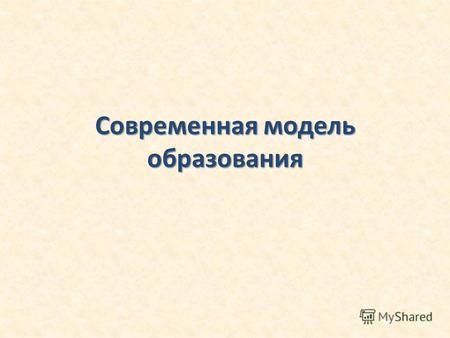 Качество образования: идеи от учеников