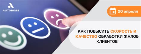 Качество привлекает - как повысить приток клиентов?