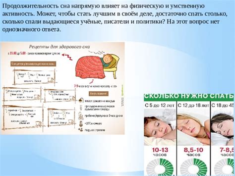 Качество сна влияет на общую физическую и психическую привлекательность