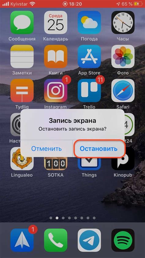 Квадратик на iPhone: руководство