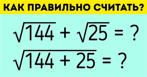 Квадратный корень числа: методы и алгоритмы