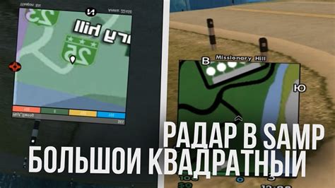 Квадратный радар - необходимый инструмент для повышения обзорности в CS GO