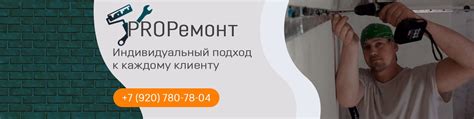 Квалифицированные строители с опытом работы