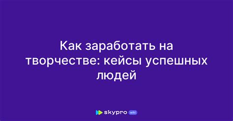 Кейсы успешных МЧД для торгов