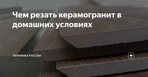 Керамика в домашних условиях: рецепты и советы