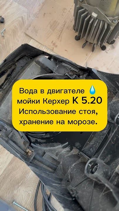 Керхер К 5: причины и решения проблемы "не работает"