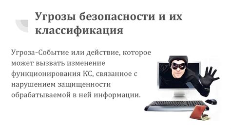 Кибербезопасность: основные требования для удаленных работников