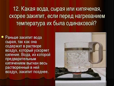 Кипяченая и некипяченая вода: как их смешивать правильно?