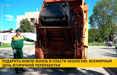 Классификация экологической безопасности автомобилей в Беларуси