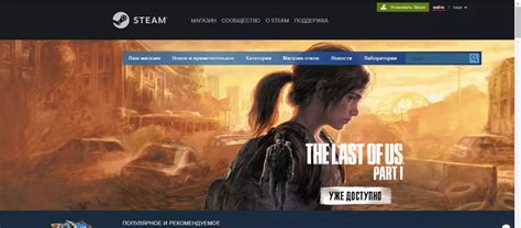 Классический интерфейс Steam: подробная инструкция