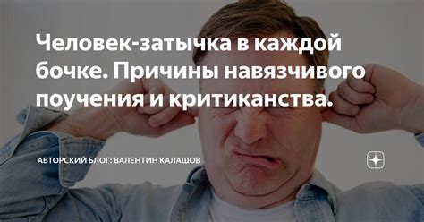 Клеение и затычка