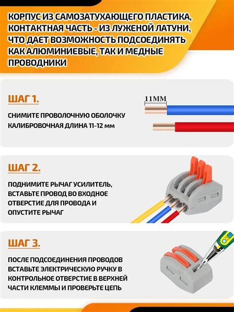 Клеммные соединители: удобство и надежность