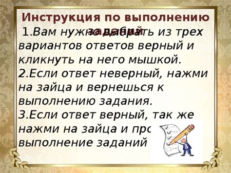 Кликнуть на него