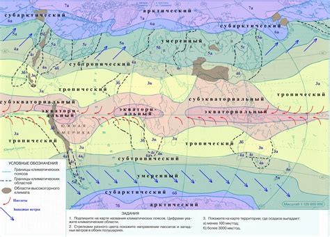 Климатические изменения и пустыни