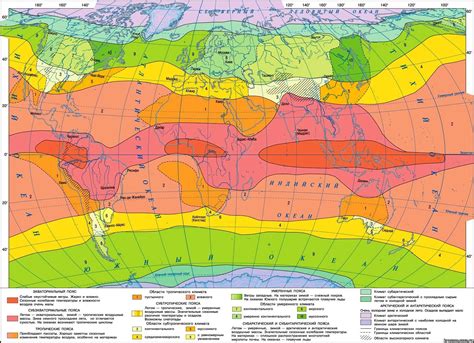 Климатические пояса Земли: что формирует их разнообразие?