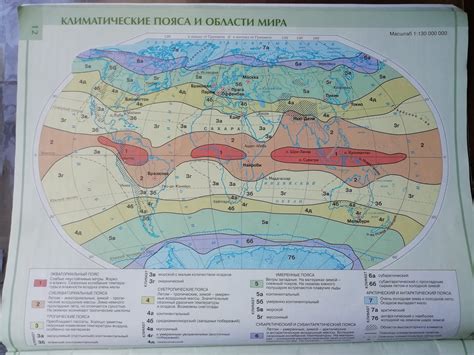 Климатические рекорды и их значение