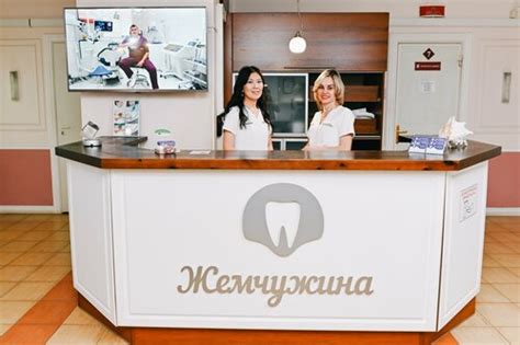 Клиника стоматологии Терешковой