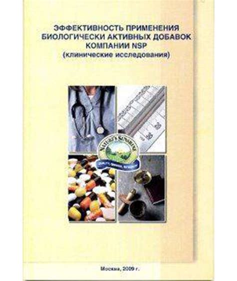 Клинические исследования: результаты комбинированного применения Ингавирина и Амиксина