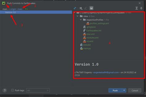 Клонирование проекта из GitHub в PyCharm