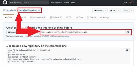 Клонирование репозитория с GitHub на локальный компьютер