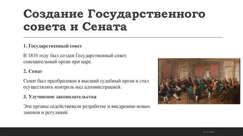 Ключевая роль архитектора в преобразовании Переславля-Залесского