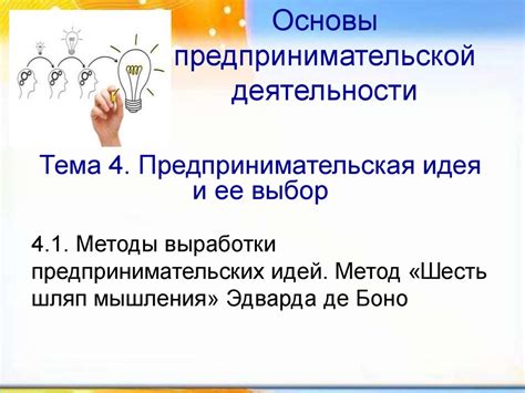 Ключевая роль предпринимательства в стимулировании рыночной активности