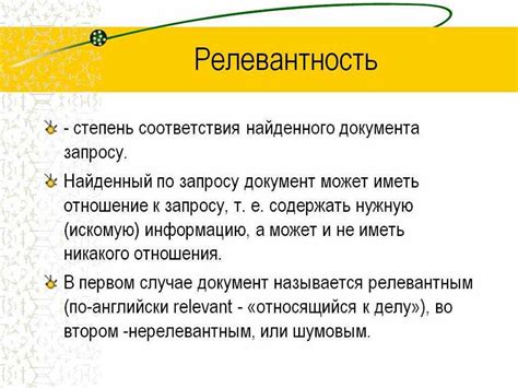 Ключевое значение примеров в обучении: понимание и применение