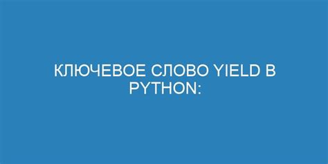 Ключевое слово this: принцип работы и особенности