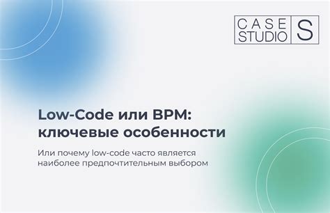 Ключевые аспекты BPM