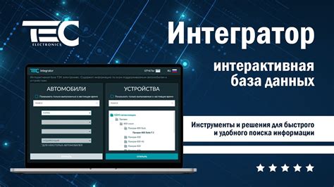 Ключевые инструменты для быстрого поиска КМР