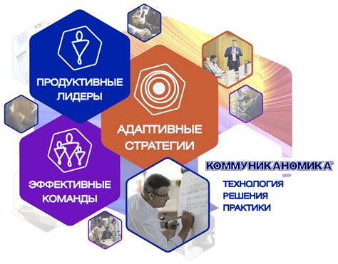 Ключевые компетенции для сотрудничества