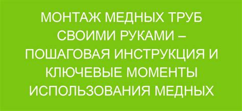 Ключевые моменты использования Копилки гигабайт