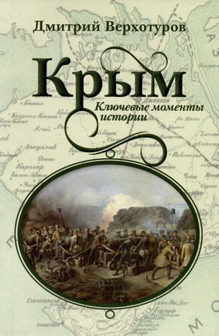 Ключевые моменты истории публикаций статьи "Миллион терзаний"