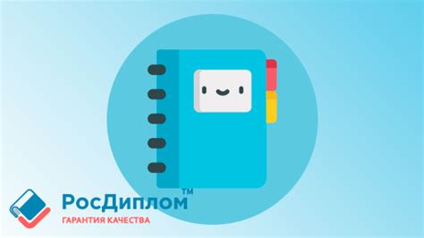 Ключевые моменты оформления реферата