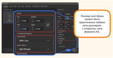 Ключевые моменты при создании файла для совместного редактирования