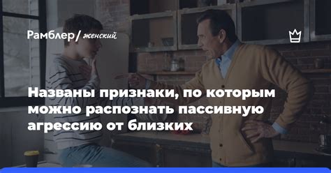 Ключевые признаки, по которым можно узнать правду от человека