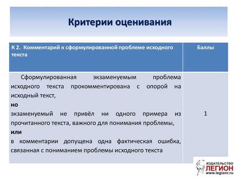 Ключевые слова: выбор и оптимизация