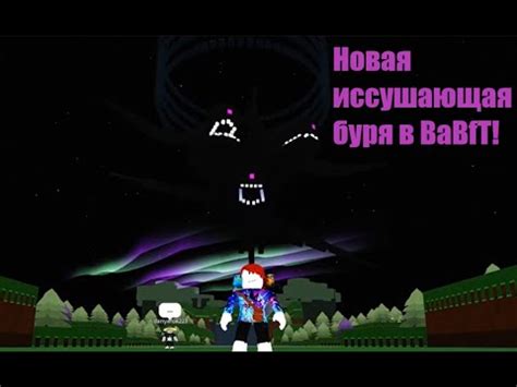 Ключевые советы для успешного преодоления иссушающей бури в игре