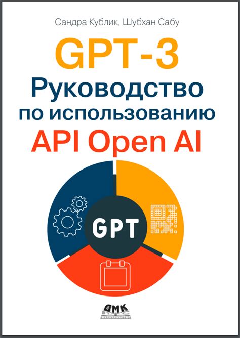 Ключевые советы по использованию GPT в процессе обработки данных