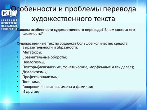 Ключевые трудности при переводе "about"