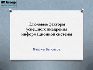 Ключевые факторы успешного сосуществования панд и людей