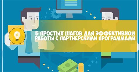 Ключевые шаги в создании эффективной памятки для продажи продукта в 9 классе