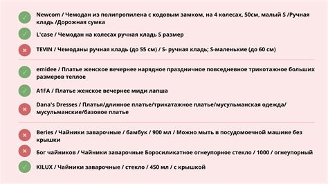 Ключевые элементы описания товара на Вайлдберриз