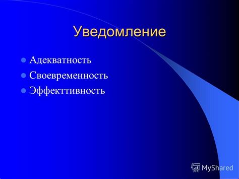 Ключевые элементы привлекающей внимание позиции