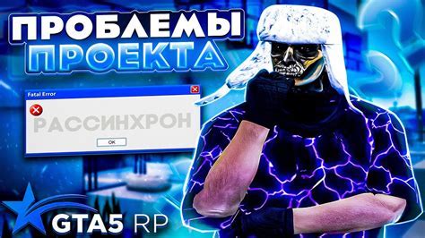 Ключи для игры ГТА 5 рп